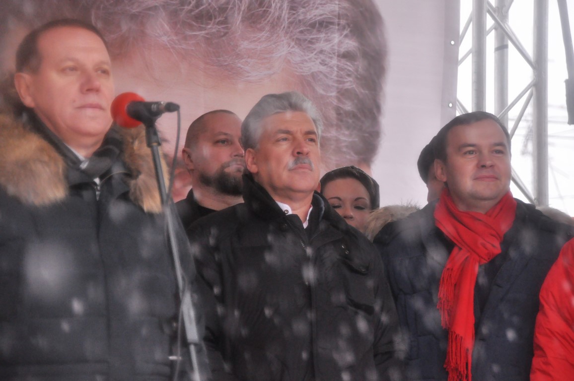 В Москве прошел митинг «За социальную справедливость!»