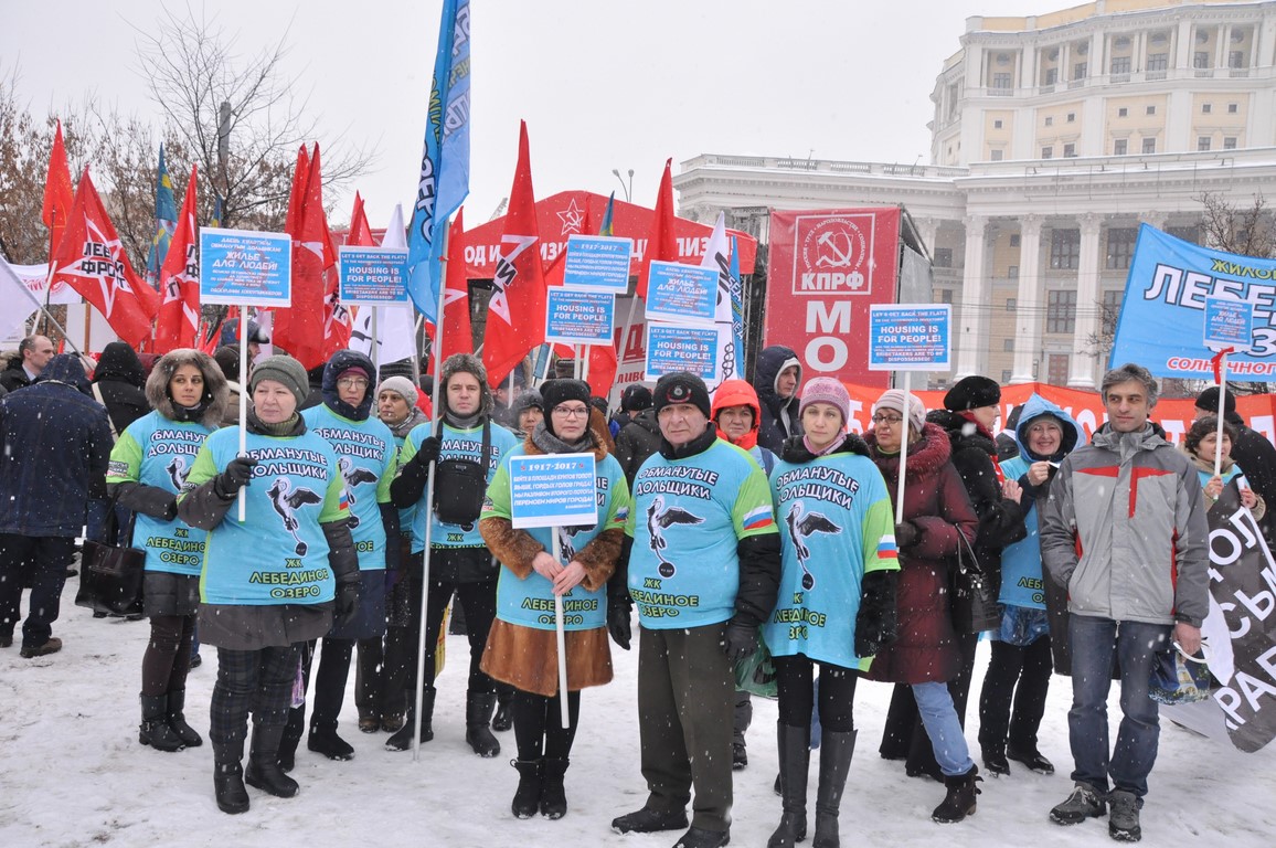 В Москве прошел митинг «За социальную справедливость!»