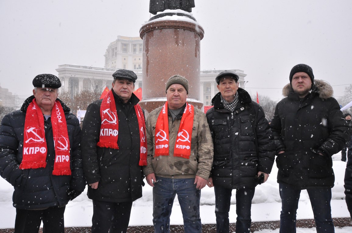 В Москве прошел митинг «За социальную справедливость!»