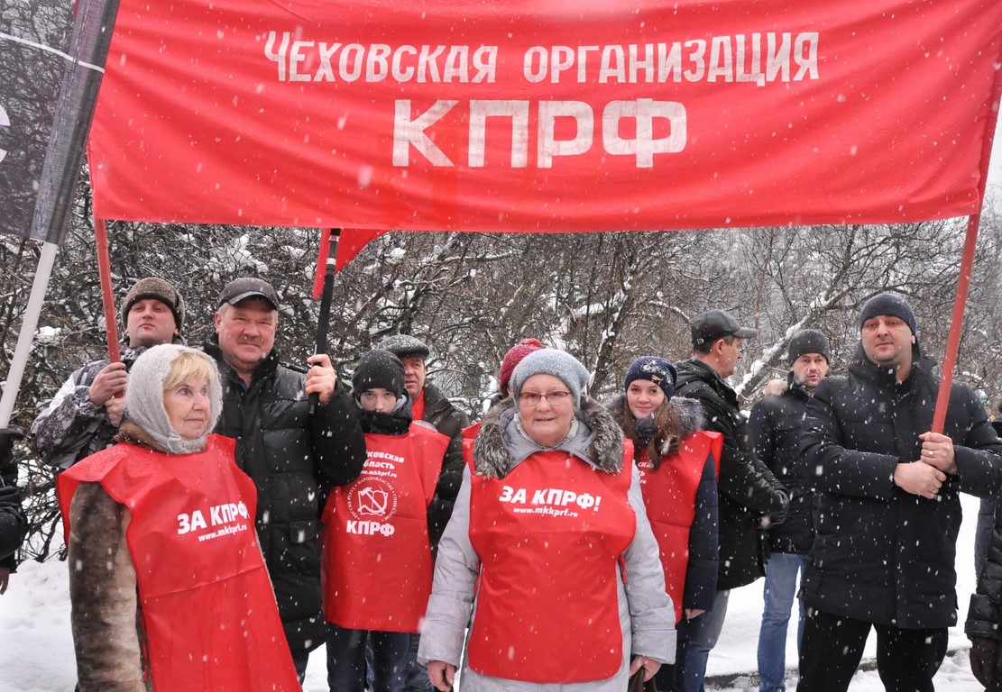 В Москве прошел митинг «За социальную справедливость!»