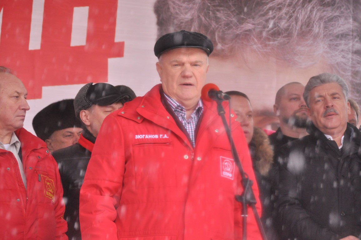 В Москве прошел митинг «За социальную справедливость!»