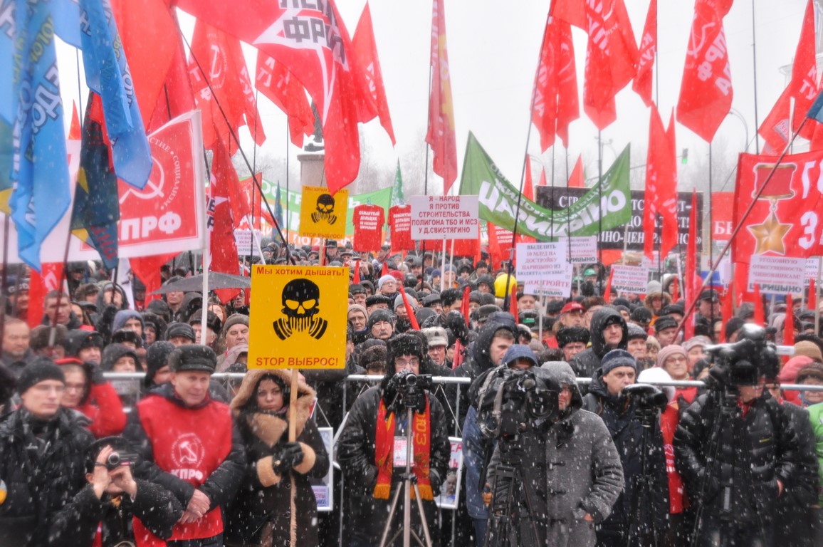 В Москве прошел митинг «За социальную справедливость!»