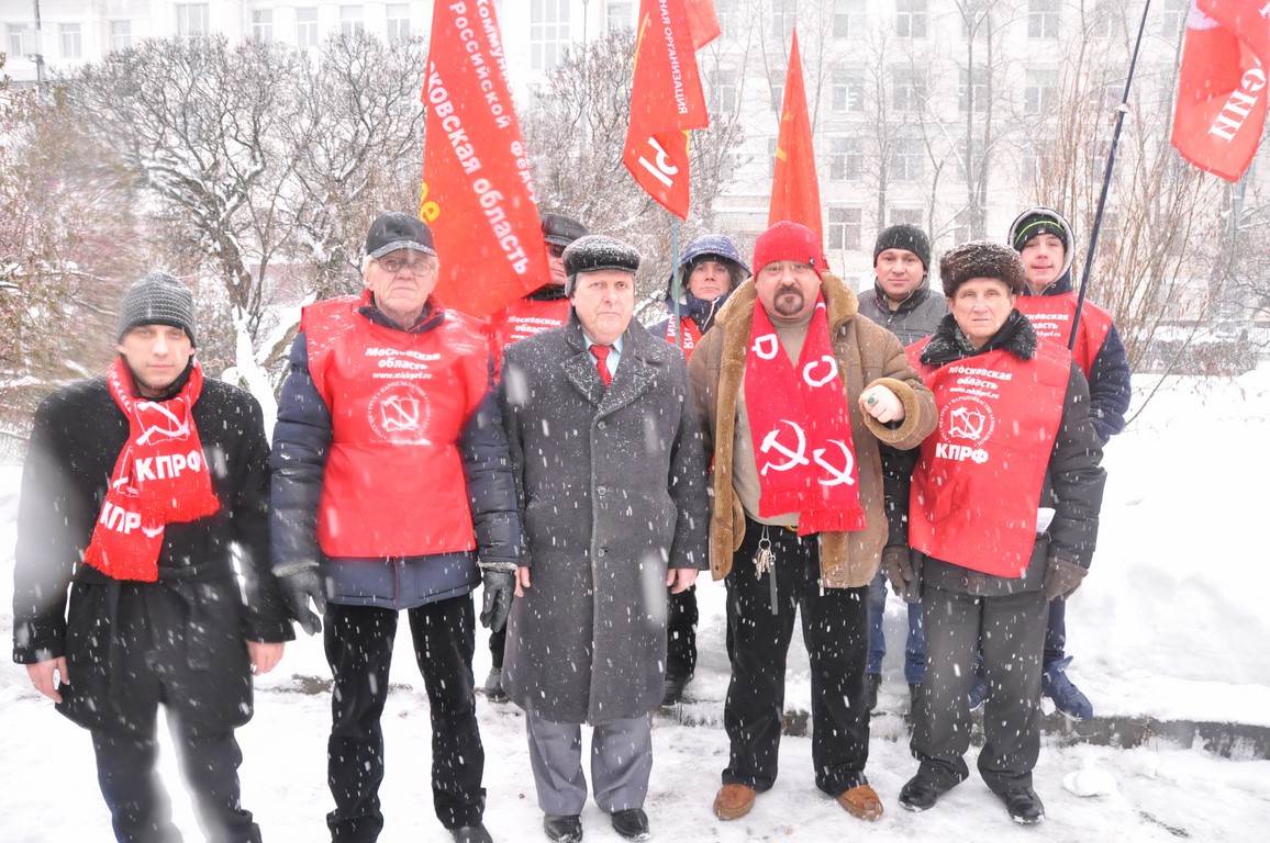 В Москве прошел митинг «За социальную справедливость!»