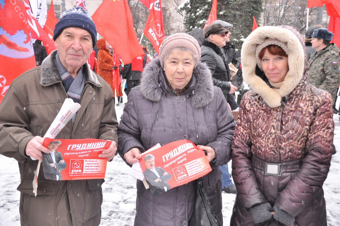 В Москве прошел митинг «За социальную справедливость!»