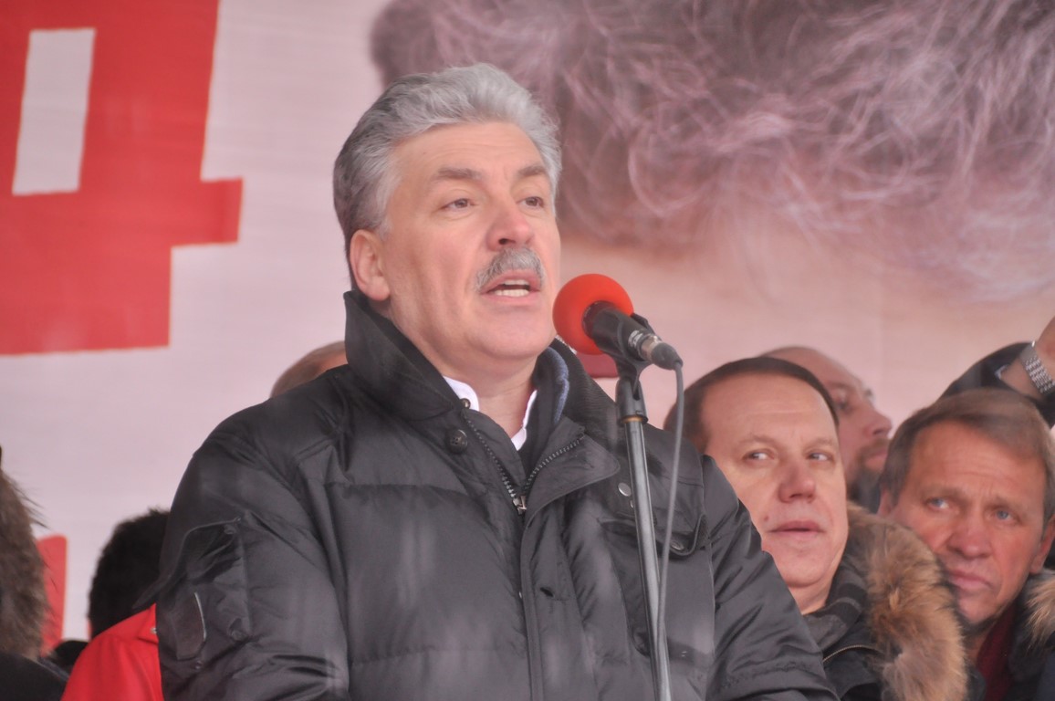 В Москве прошел митинг «За социальную справедливость!»