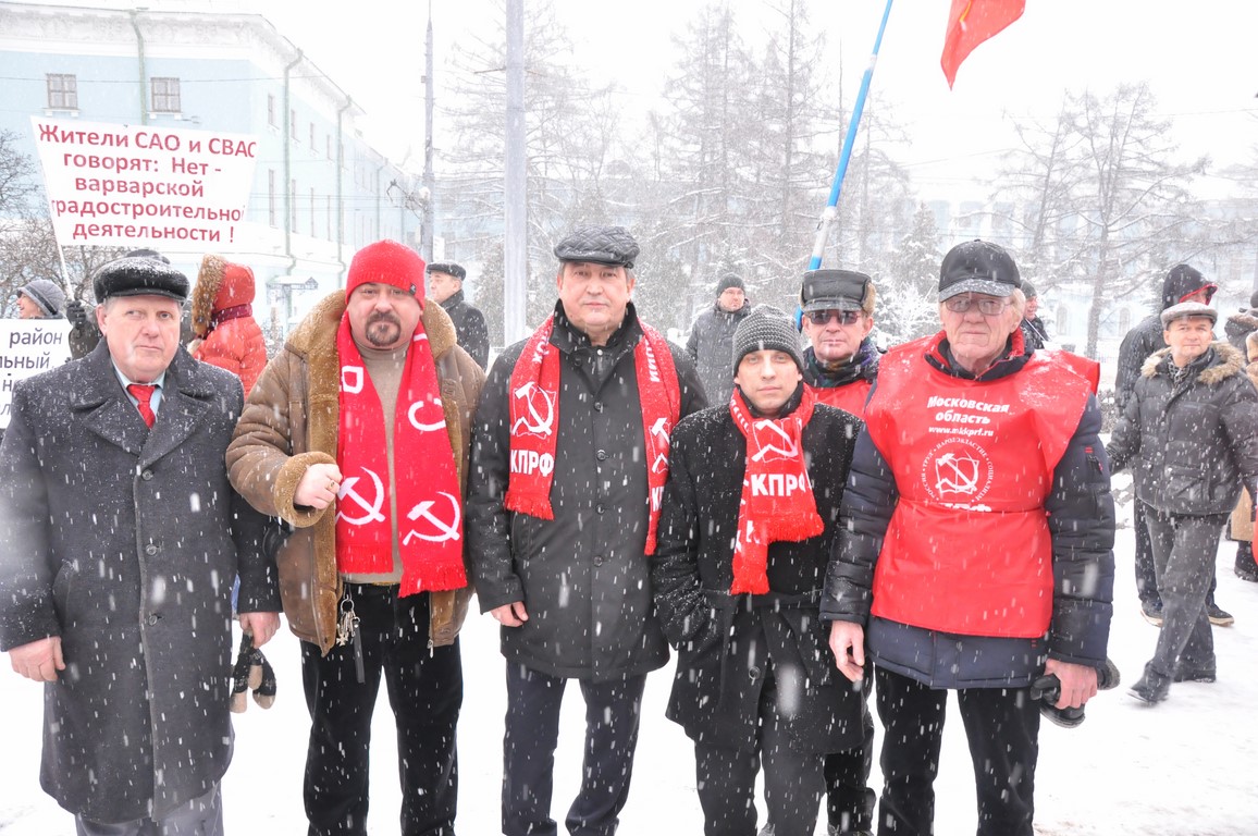В Москве прошел митинг «За социальную справедливость!»