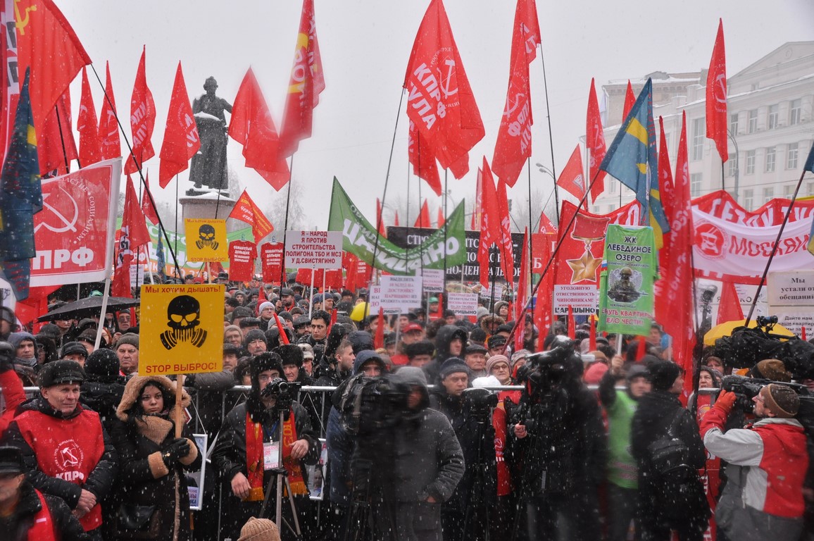 В Москве прошел митинг «За социальную справедливость!»
