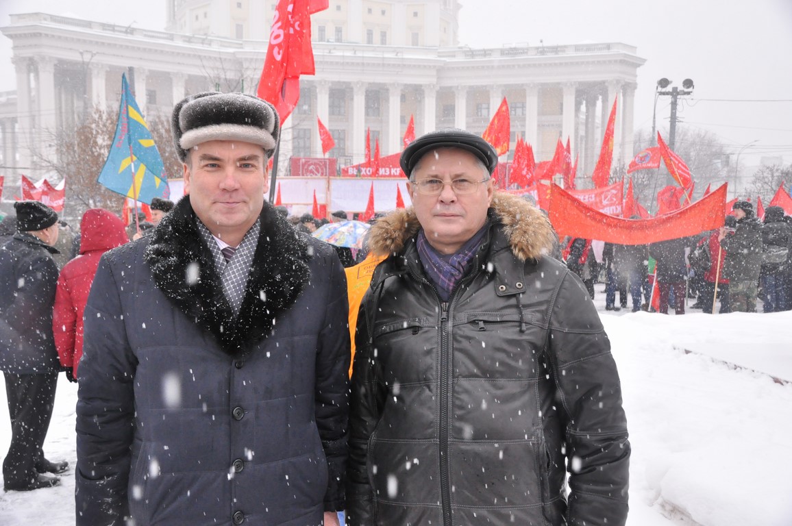 В Москве прошел митинг «За социальную справедливость!»