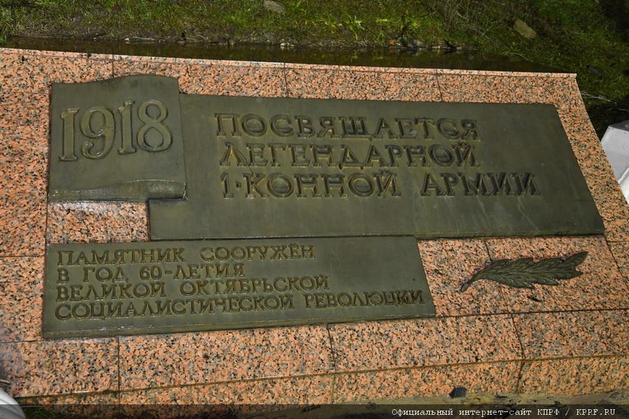 Начался рабочий визит П.Н. Грудинина в город Ростов-на–Дону