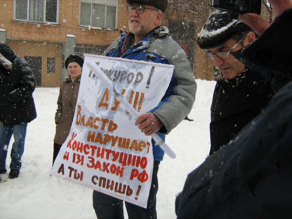 За социальную справедливость
