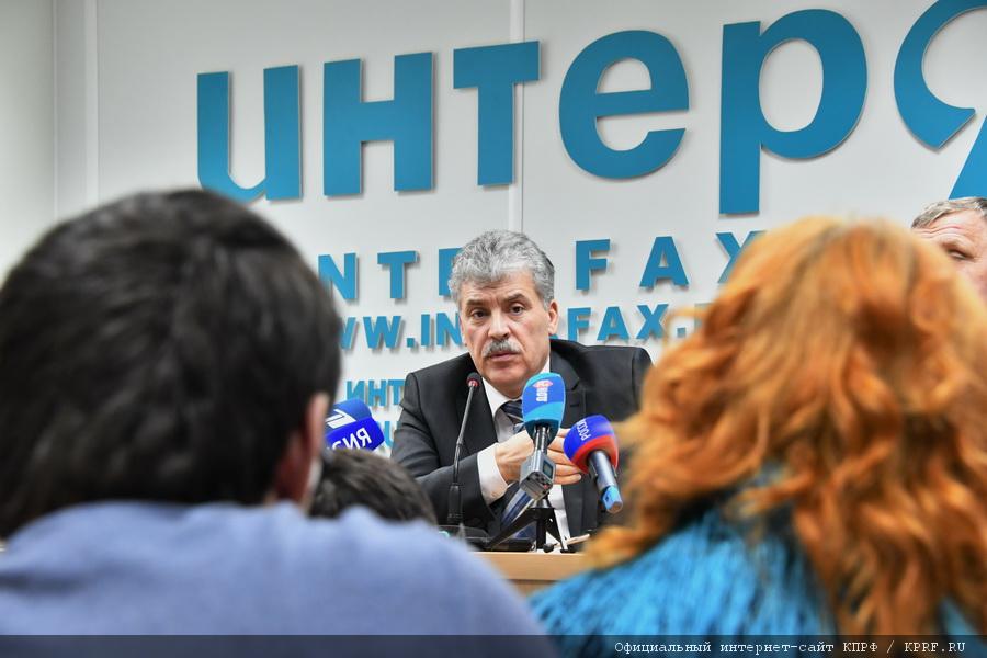 Завершился рабочий визит П.Н. Грудинина в город Ростов-на-Дону