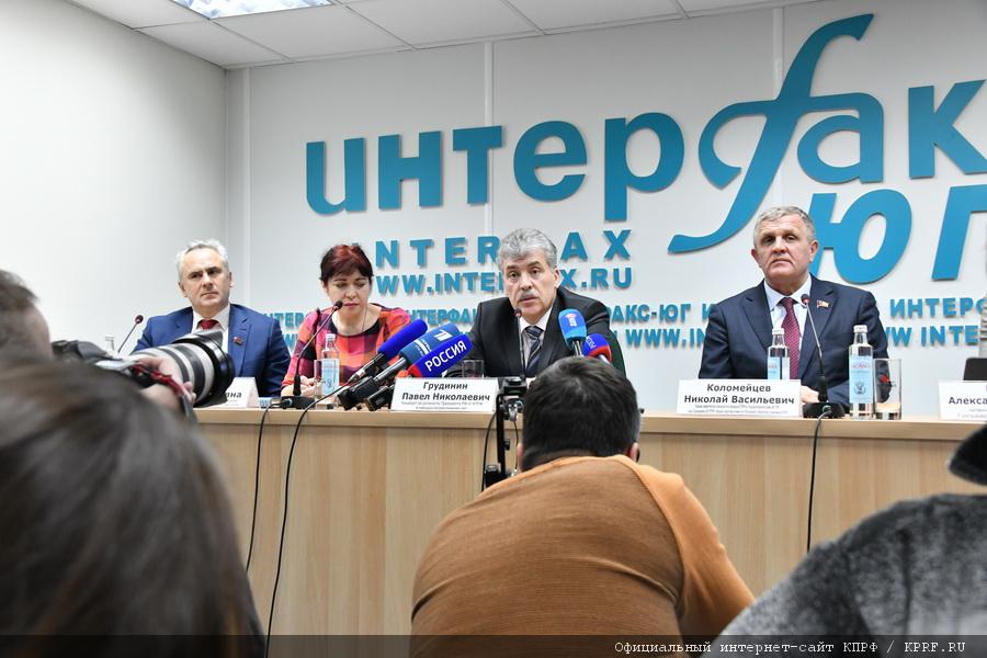 Завершился рабочий визит П.Н. Грудинина в город Ростов-на-Дону