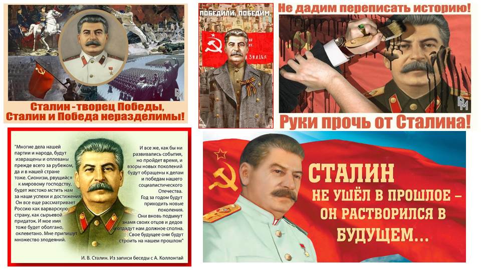 Презентация по материалам митинга «За социальную справедливость!» 3 февраля 2018 г.
