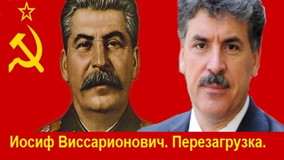 Презентация по материалам митинга «За социальную справедливость!» 3 февраля 2018 г.