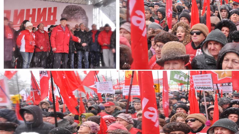 Презентация по материалам митинга «За социальную справедливость!» 3 февраля 2018 г.