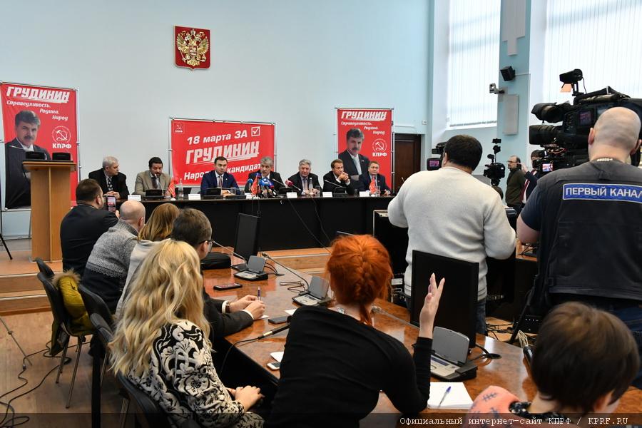 П.Н. Грудинин: Власть должна прежде всего думать о людях
