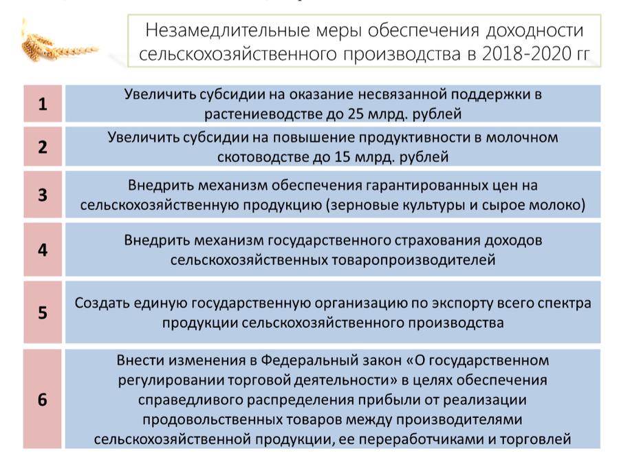 В.И. Кашин: "Без вложения в человеческий капитал невозможно развивать молочное скотоводство"