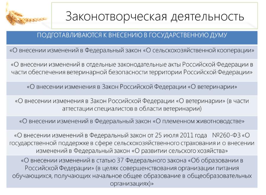 В.И. Кашин: "Без вложения в человеческий капитал невозможно развивать молочное скотоводство"
