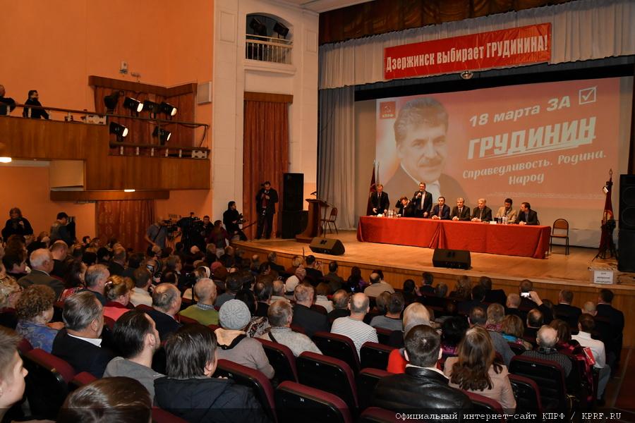 П.Н. Грудинин: «Надо спасать страну!»