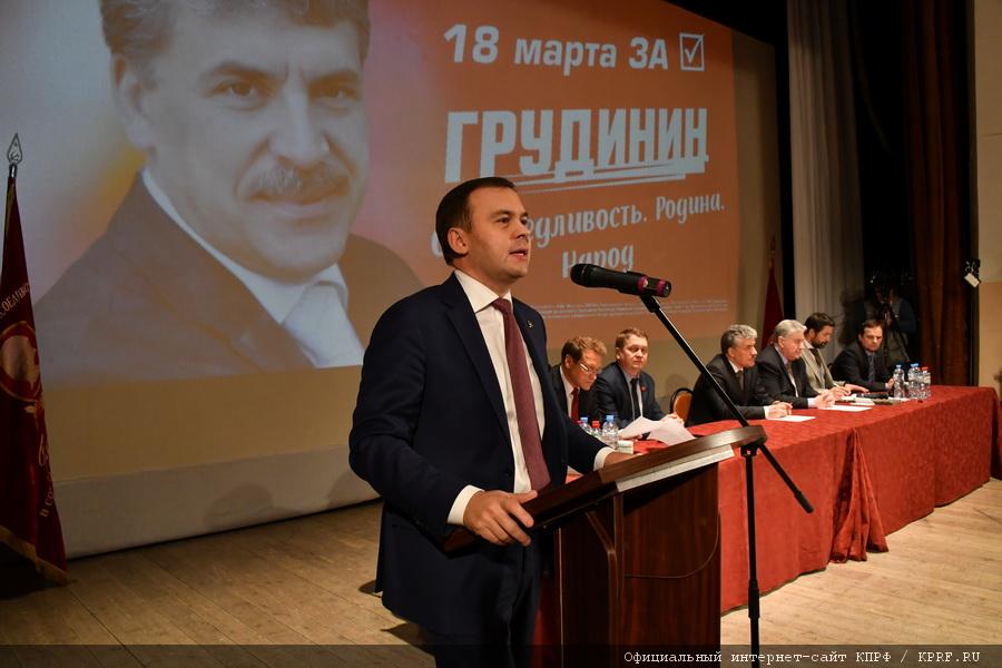 П.Н. Грудинин: «Надо спасать страну!»