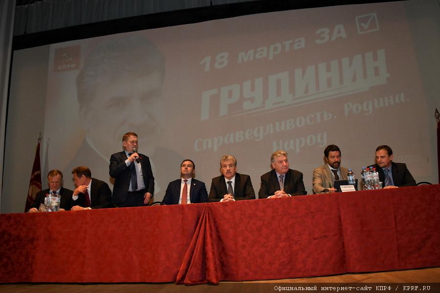 П.Н. Грудинин: «Надо спасать страну!»