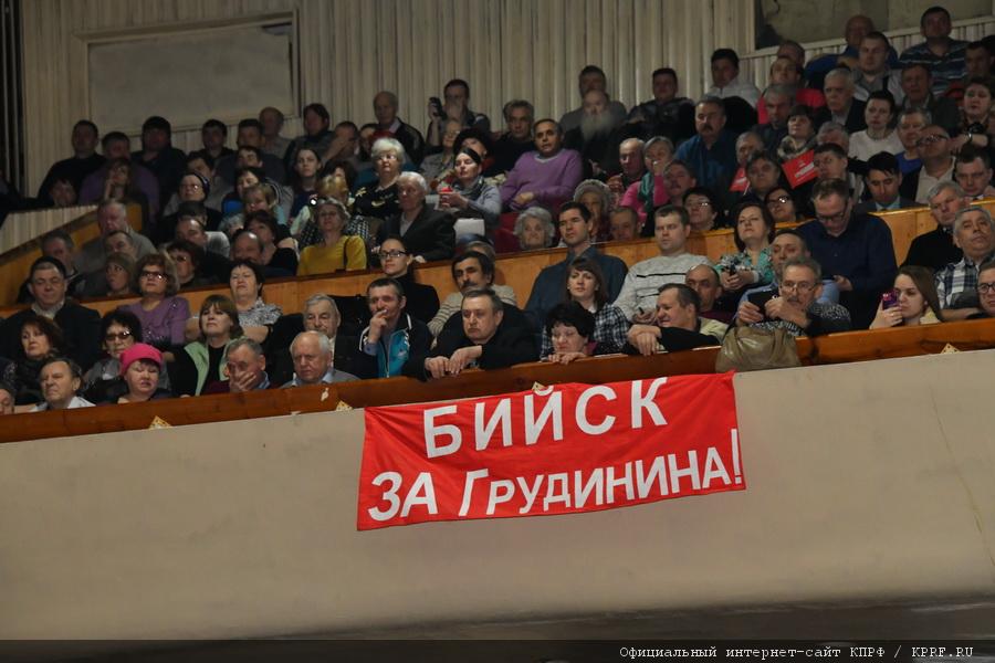 П.Н. Грудинин прибыл с рабочим визитом в Барнаул