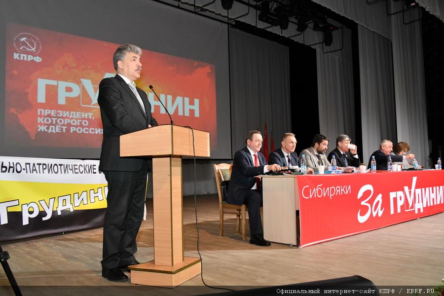 «Новосибирск – за Грудинина!». Народный кандидат продолжает рабочую поездку по Сибири