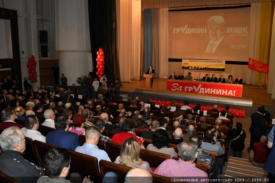 «Новосибирск – за Грудинина!». Народный кандидат продолжает рабочую поездку по Сибири