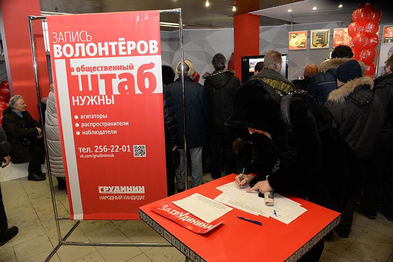 Тысячи граждан пришли на финальную встречу с Павлом Грудининым в Новосибирске