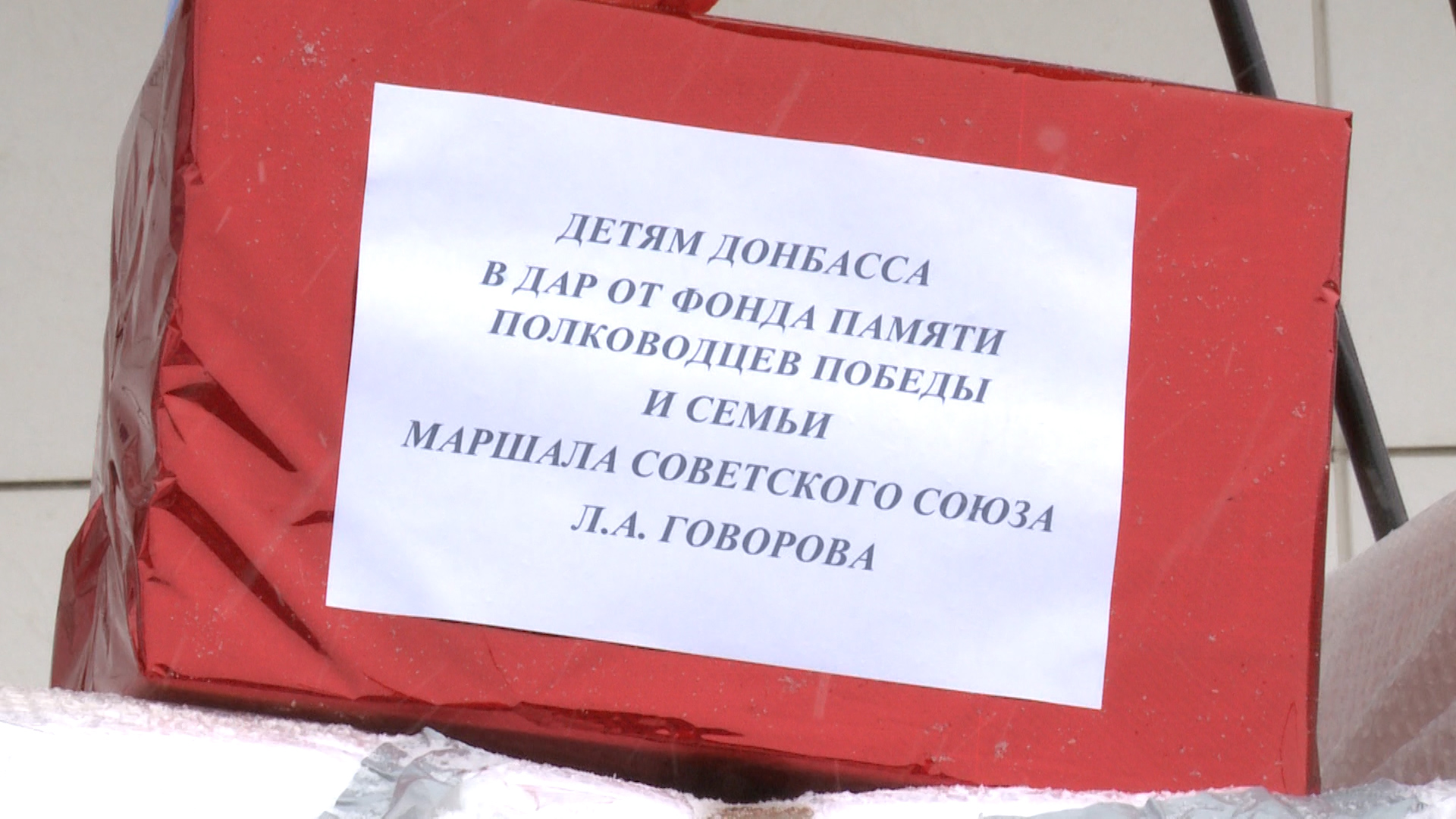 70-й Юбилейный гуманитарный конвой ушел на Юго-Восток Украины. Донбасс, мы с тобой!