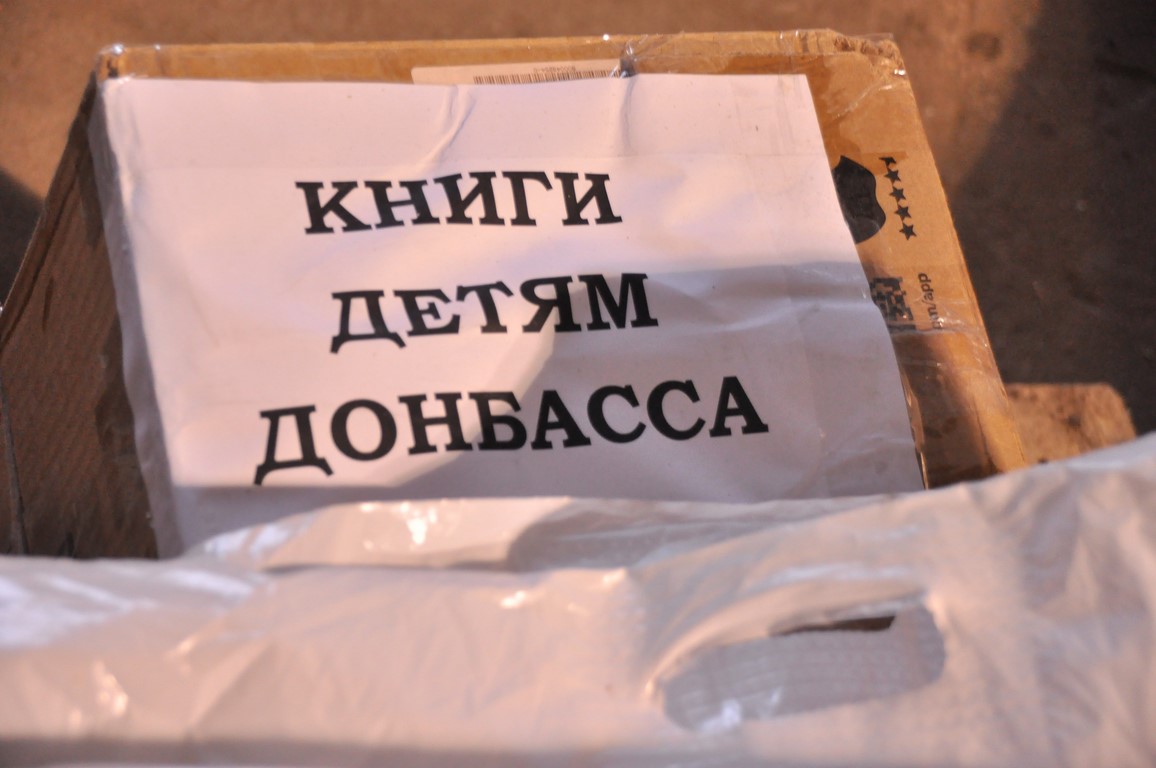 70-й Юбилейный гуманитарный конвой ушел на Юго-Восток Украины. Донбасс, мы с тобой!