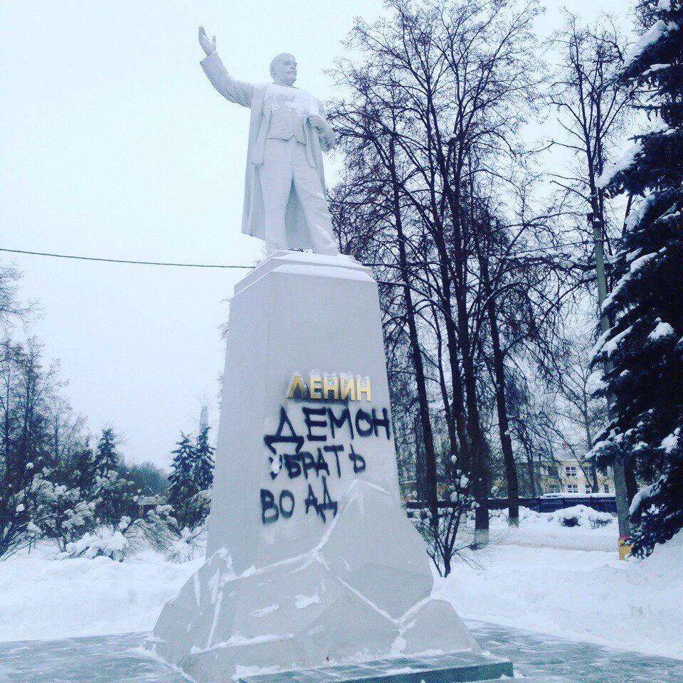 Предвыборный вандализм