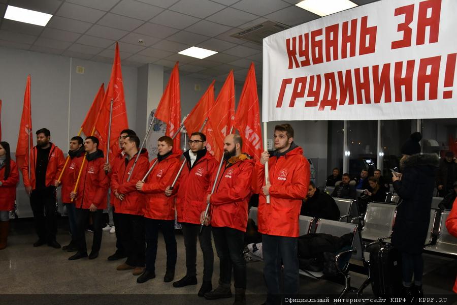 П.Н. Грудинин прибыл с рабочим визитом в Краснодар