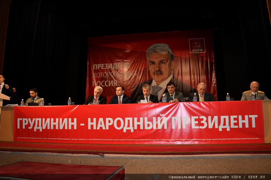 Завершился визит П.Н. Грудинина в Краснодар