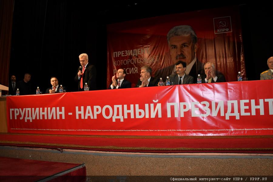 Завершился визит П.Н. Грудинина в Краснодар
