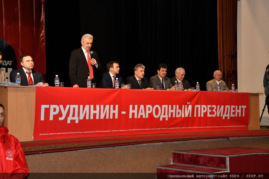 Завершился визит П.Н. Грудинина в Краснодар