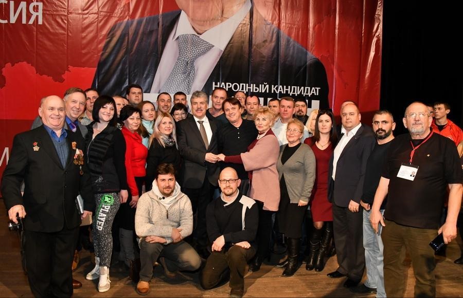 П.Н. Грудинин: «Мы – великий народ!»
