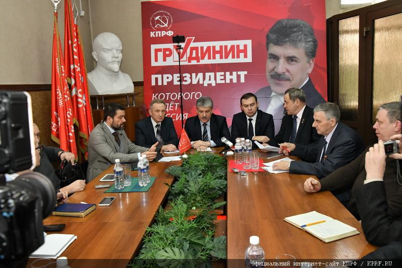 Павел Грудинин: своим приоритетом мы сделали реальное общение с жителями регионов