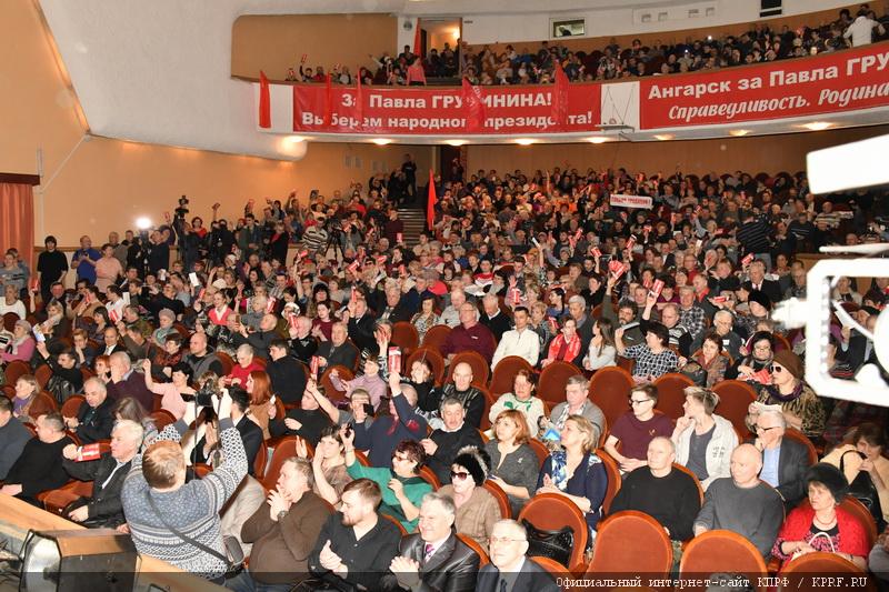 Встреча Павла Грудинина с иркутскими избирателями прошла с аншлагом