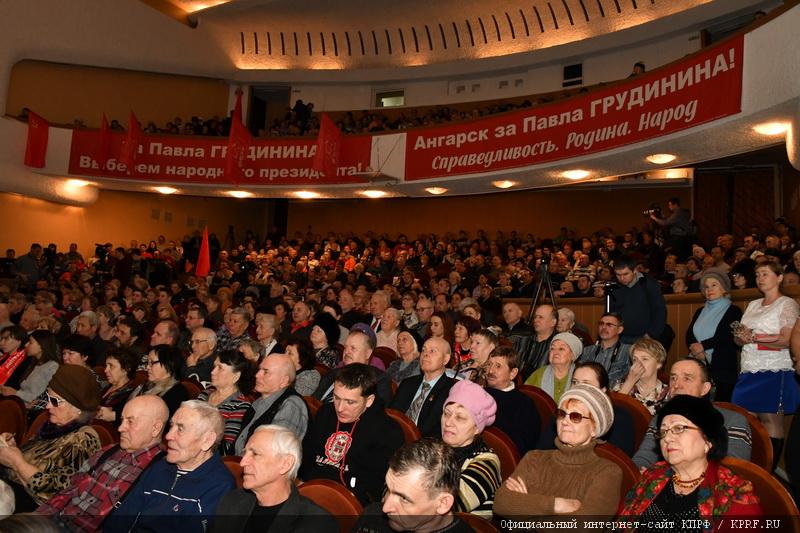 Встреча Павла Грудинина с иркутскими избирателями прошла с аншлагом