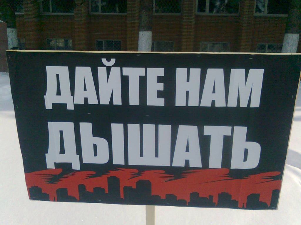 В подмосковном Волоколамске на митинг против свалки «Ядрово» вышли более 5000 человек