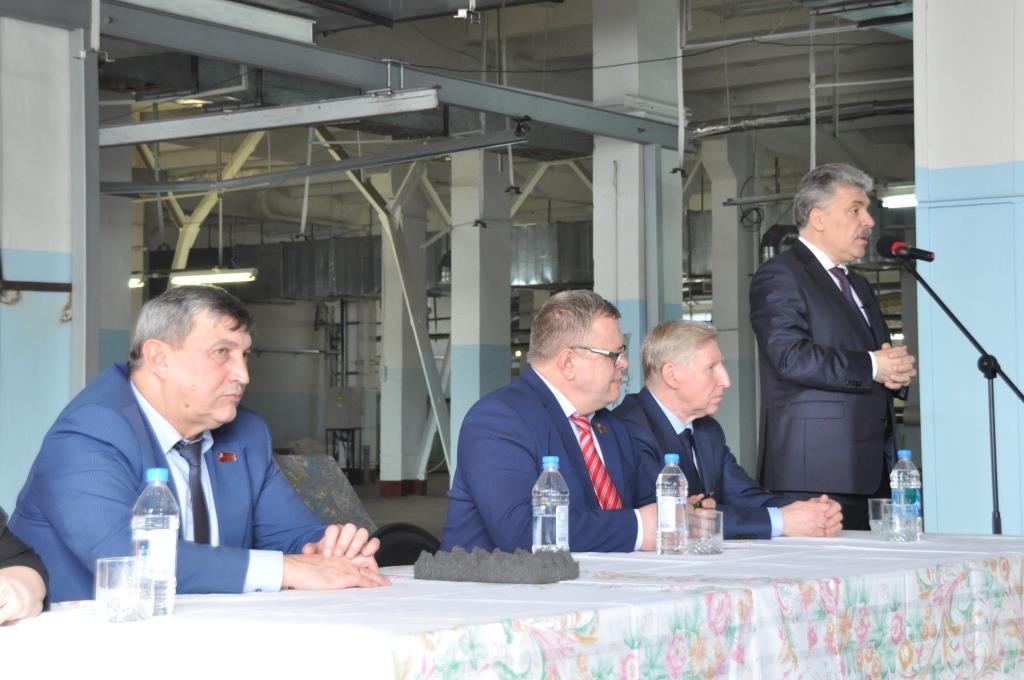 В Павловском Посаде состоялась встреча народного кандидата в Президенты РФ от КПРФ Павла Грудинина