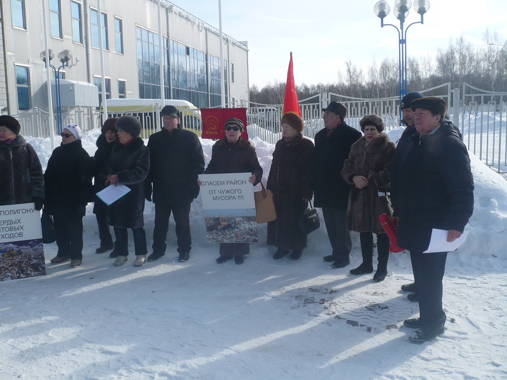 В Кашире состоялся митинг «За социальную справедливость и честные выборы»