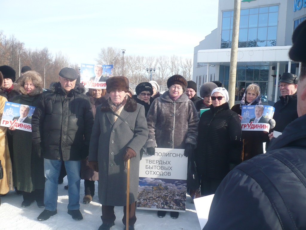 В Кашире состоялся митинг «За социальную справедливость и честные выборы»