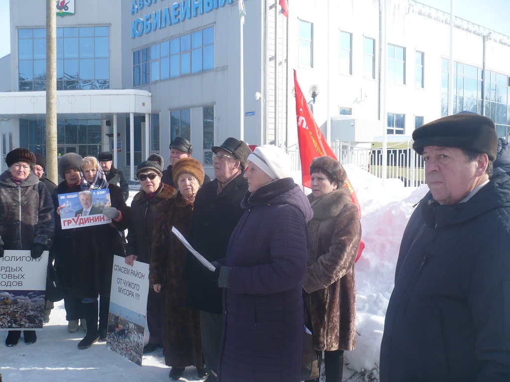 В Кашире состоялся митинг «За социальную справедливость и честные выборы»