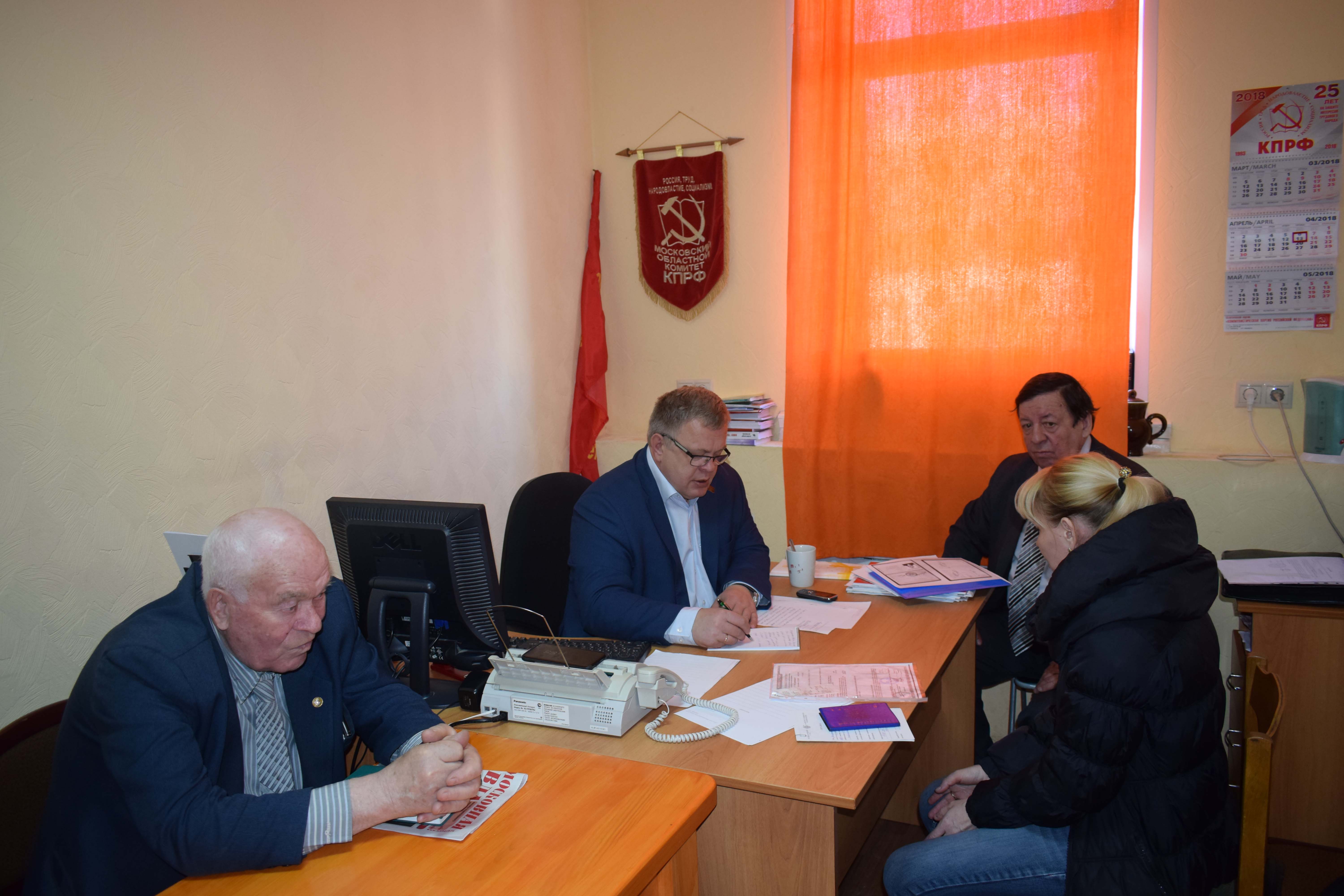 Депутат Мособлдумы Александр Наумов провел прием граждан в городских округах Озеры и Кашира