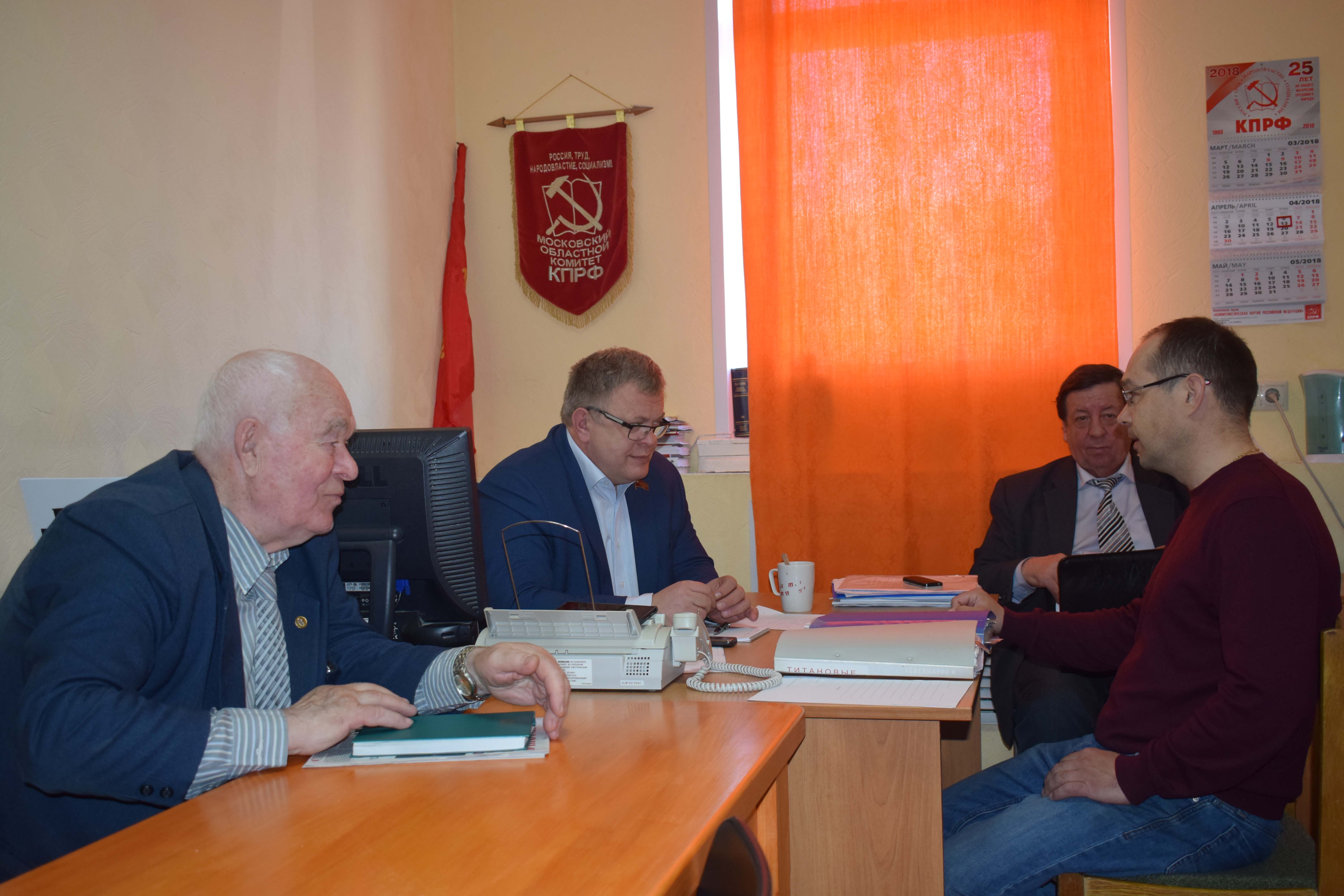 Депутат Мособлдумы Александр Наумов провел прием граждан в городских округах Озеры и Кашира