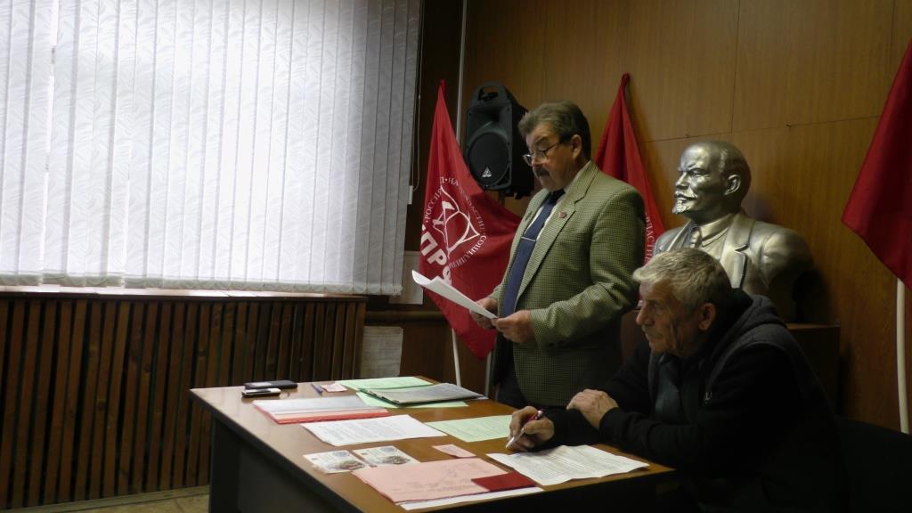 Коммунисты Электрогорска подвели итоги