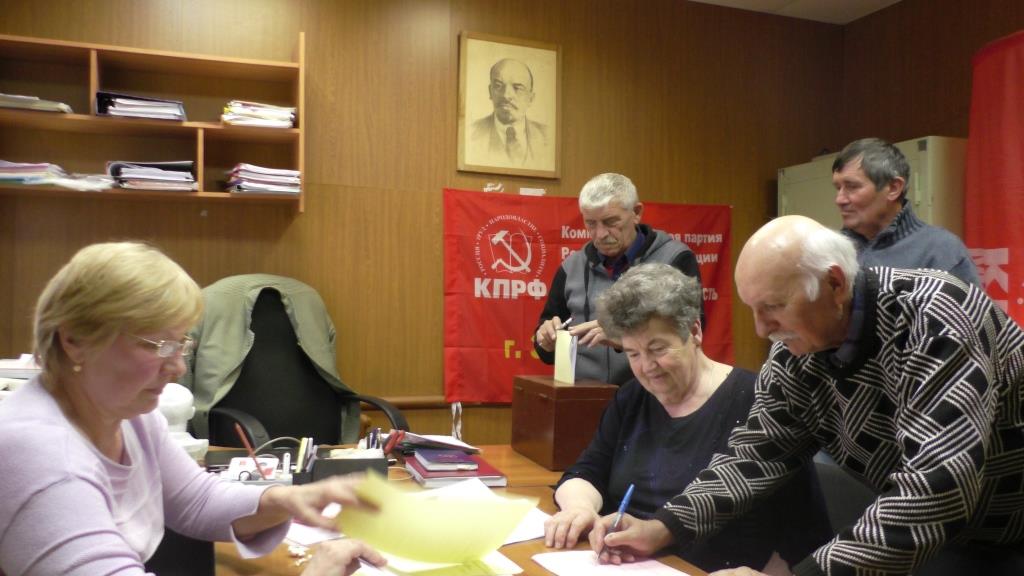 Коммунисты Электрогорска подвели итоги