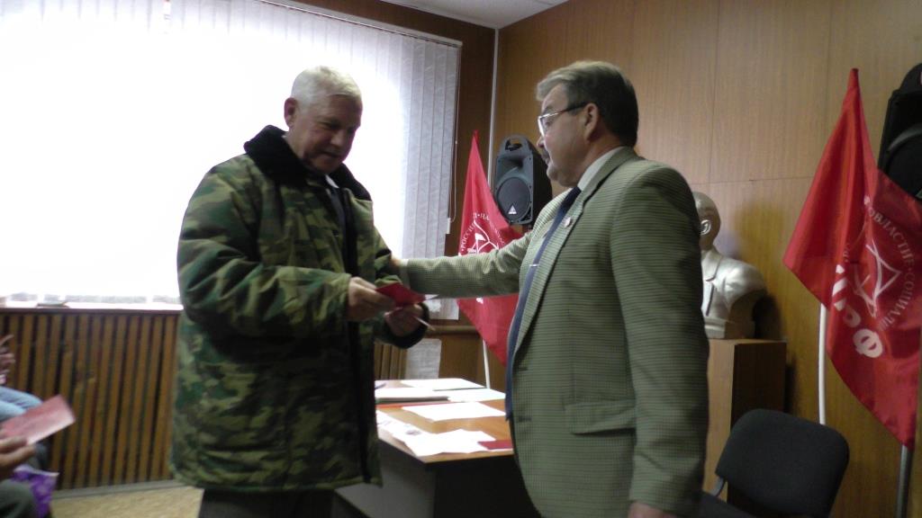 Коммунисты Электрогорска подвели итоги